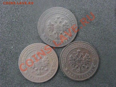 Копейки. 15 шт. Погодовка. 1900г.-1915г. До 22.06. 2012г. - 22 июнгя сам 005.JPG