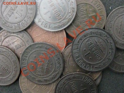 Копейки. 15 шт. Погодовка. 1900г.-1915г. До 22.06. 2012г. - 22 июнгя сам 048.JPG