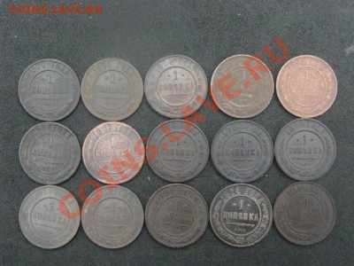 Копейки. 15 шт. Погодовка. 1900г.-1915г. До 22.06. 2012г. - 22 июнгя сам 039.JPG