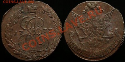 5 КОПЕЕК 1777 г ЕМ - КЛАДОВОЙ До 22.06.12.г. 21.00 по МСК - IMG_3809