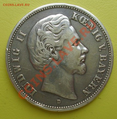 5 марок 1876 - SL373826.JPG
