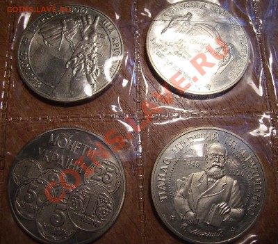 2гривны 1996,98,99гг. До 18.06.2012г. - 2..JPG