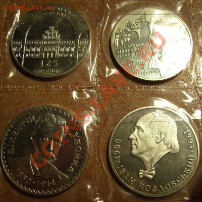 2гривны 2000г 4шт + 5гривен 2001г 3шт До 18.06.2012г - 6..JPG