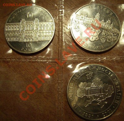 2гривны 2000г 4шт + 5гривен 2001г 3шт До 18.06.2012г - 7..JPG