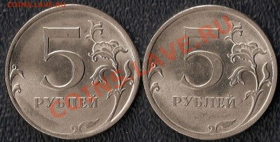 5 руб 2009 г СПМД  Шт.Г до 21.00 16.06.12 - 006