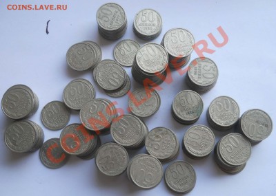 Полтинники 1964-1989 320штук до 20,06,2012 21-00мск - DSCN2634