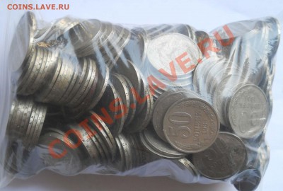 Полтинники 1964-1989 320штук до 20,06,2012 21-00мск - DSCN2638