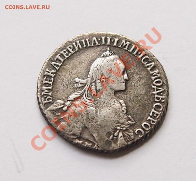 Полуполтинник 1770 года до 17.06.2012 22.00 мск - 1