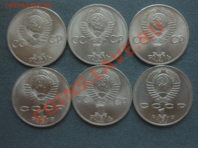 ЮБИЛЕЙКА СССР6шт.Терешкова 3шт, Пушкин 1шт,22.15мск16.06.12 - P1150493.JPG