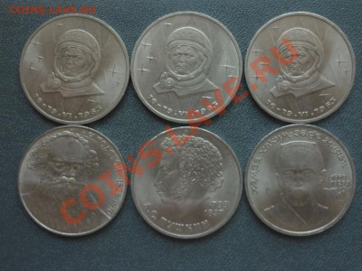 ЮБИЛЕЙКА СССР6шт.Терешкова 3шт, Пушкин 1шт,22.15мск16.06.12 - P1150492.JPG