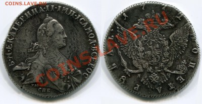 Рубль 1772 СПБ ТИ ЯЧ - 001