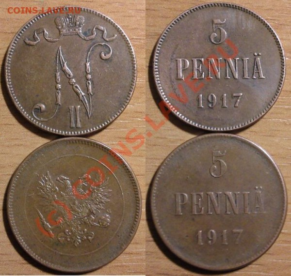 Финляндия  PENNIA 1917 "орел" и "вензель Н-2& - Пенёк