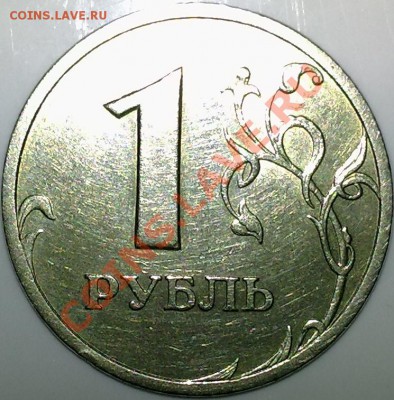 1 рубль 2003 спмд. Оценка - реверс.JPG