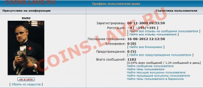 выва - выва