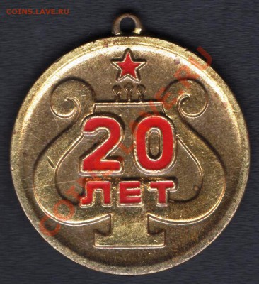 20 лет ансамбль песни и пляски - о1