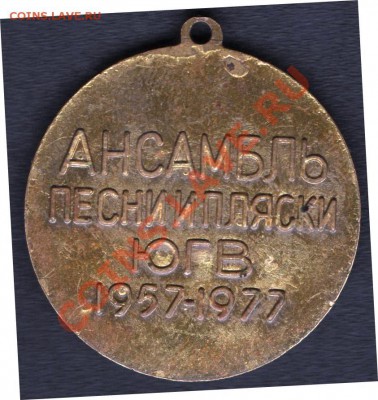 20 лет ансамбль песни и пляски - о2