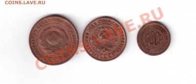 2к 1925, 1к 24 и 2к 24 - скан 2