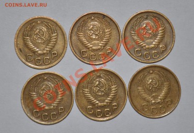 Монеты СССР 1коп. 1952-1957г. 6шт. - DSC_0693.JPG