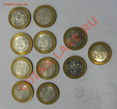 МЕГА РАСПРОДАЖА!!! Монеты СПМД и не только - IMG_6538.JPG