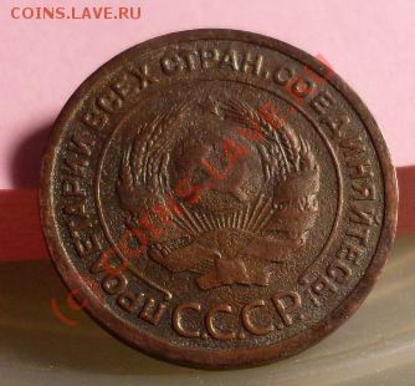 2 к 1924г.(гл.гурт) - 33333.JPG