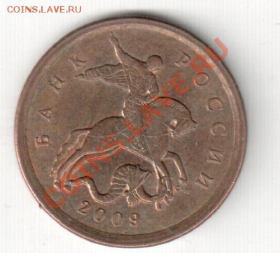 10 коп.2009СП,полный раскол - расколы на аук 105