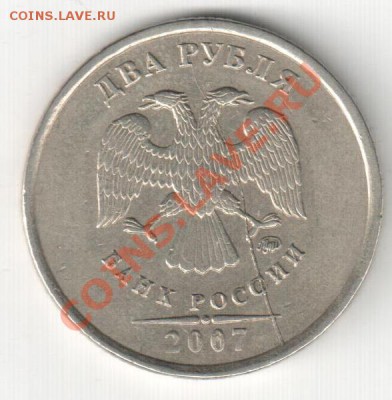 2р 2007ММД,полный раскол - расколы на аук 107