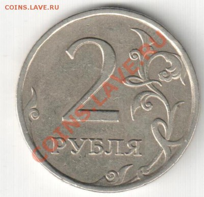 2р 2007ММД,полный раскол - расколы на аук 109