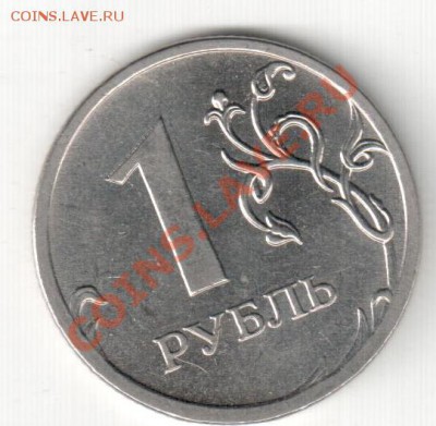 1р. 2009 ММД,полный раскол - расколы на аук 112