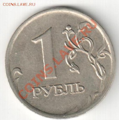 1р 2007ММД,полный раскол - расколы на аук 115