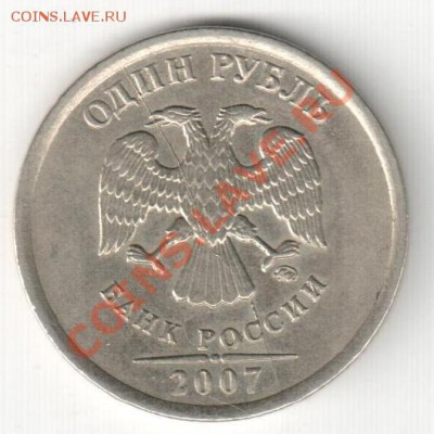 1р 2007ММД,полный раскол - расколы на аук 113