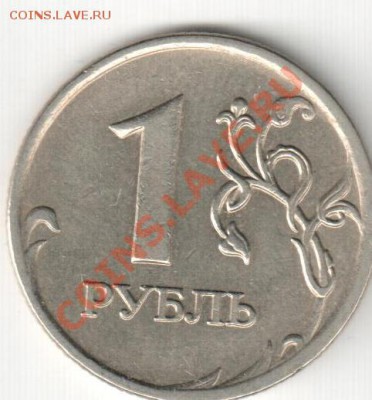 1р 2007ММД,полный раскол 2 - расколы на аук 118
