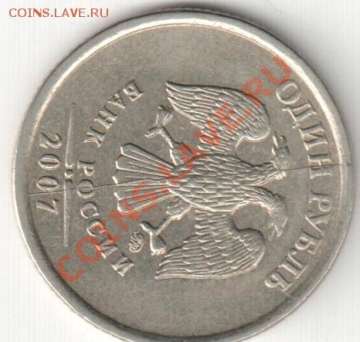 1р 2007ММД,полный раскол 2 - расколы на аук 117