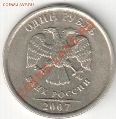 1р 2007ММД,полный раскол 2 - расколы на аук 116