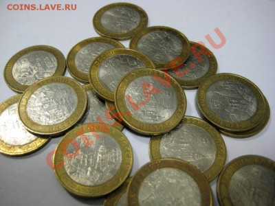 МЕГА РАСПРОДАЖА!!! Монеты СПМД и не только - IMG_6530.JPG