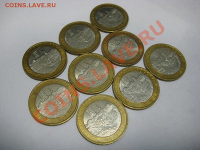 МЕГА РАСПРОДАЖА!!! Монеты СПМД и не только - IMG_6527.JPG