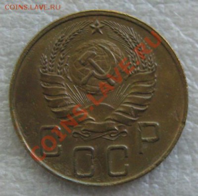 СССР.5 копеек 1938г. Неплохие, до 20.06.12 в 22:10 МСК - IMG_5456