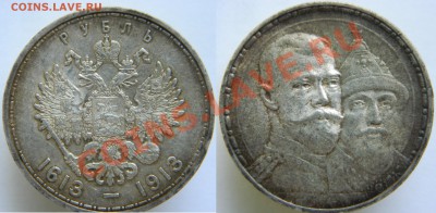 Плоский - 1913-2.JPG