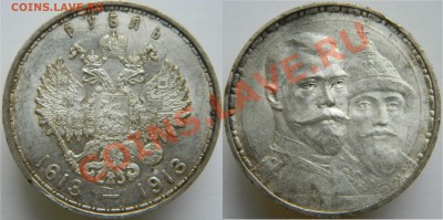 Плоский - 1913-1.JPG