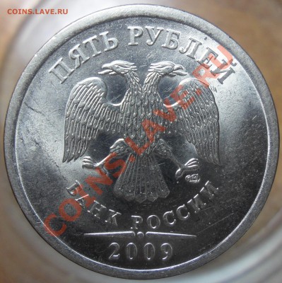 5руб. 2009г. СПМД. маг. 3.12Д. по А.С. или Н-Д. по Ю.К.? - 2