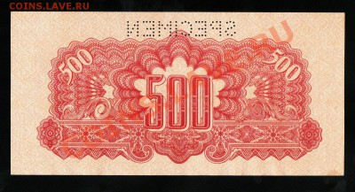 - - 500 1944 2