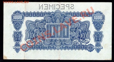 - - 1000 1944 2