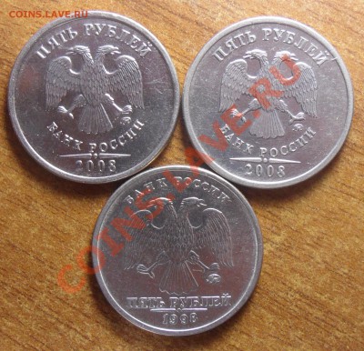 Подборка не частых разновидов 5руб.ммд.КОРОТКИЙ. - 4