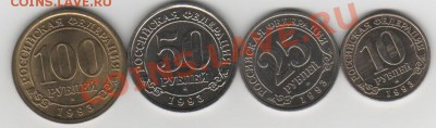 шпицберген 93год - 111 001 - copia