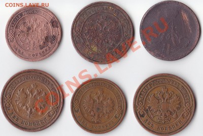 1 коп. 1864,,1877,1913. 2 коп.1872,1906,1914. - 1 коп. 1864,,1877,1913. 2 коп.1872,1906,19014. (2)