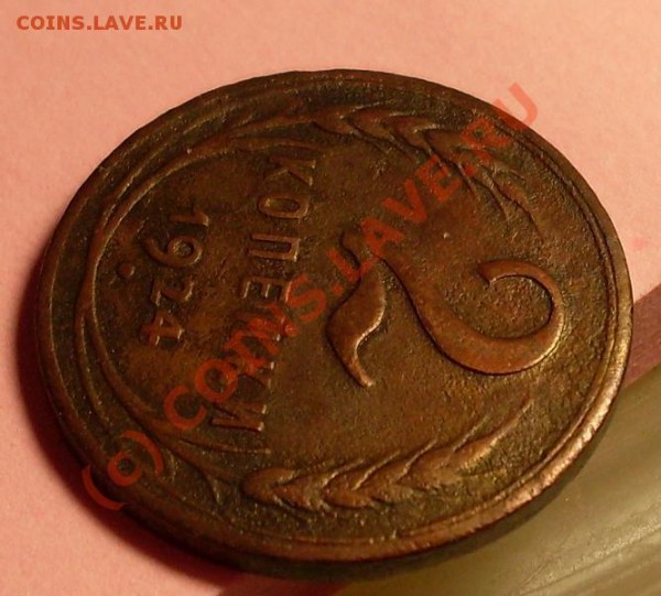 2 к 1924г.(гл.гурт) - 4545.JPG