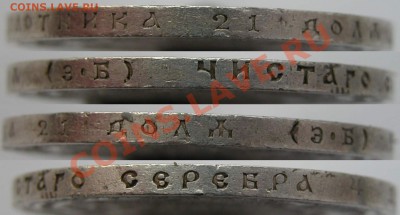 Рубль 1912 Славный год - 4567ui