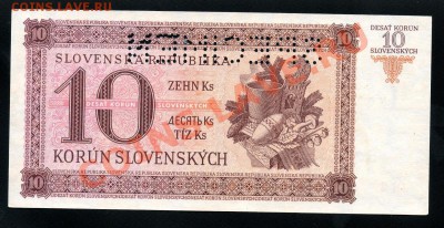 - - словаеия 10 1943 2