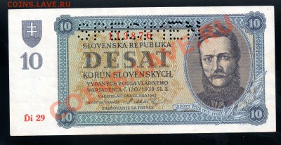 - - словакия 10 1943 1