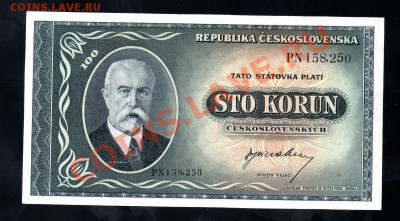 - - чех 100 темная 2