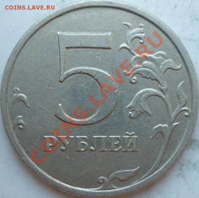 н шт.3.2Г по Ю.К до 21.06.12г. - P1090343.JPG